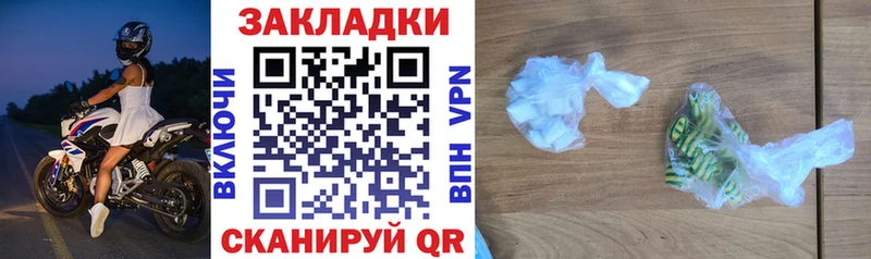 Конопля Солнечногорск