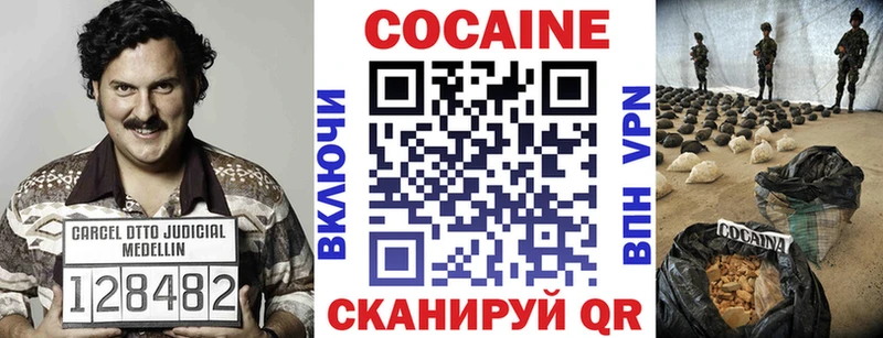 Наркотические вещества Солнечногорск A PVP  ГАШ  Кокаин 