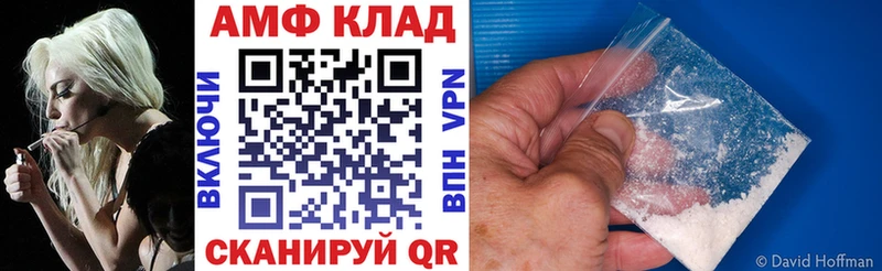 гидра tor  Солнечногорск  Амфетамин VHQ  где продают наркотики 