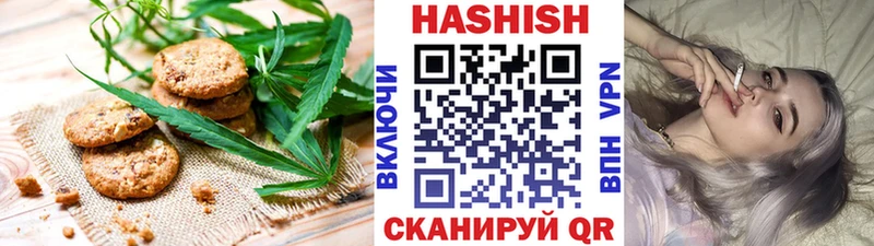 Canna-Cookies марихуана  Солнечногорск 