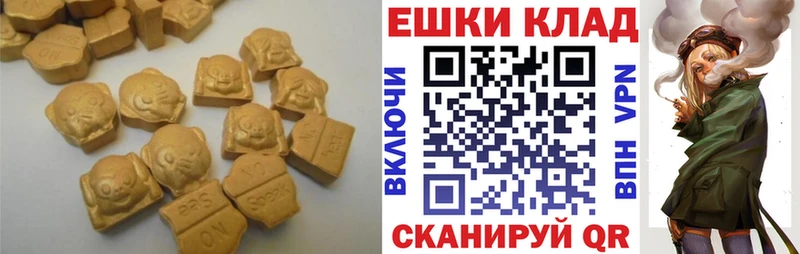 Ecstasy 280 MDMA что такое Солнечногорск
