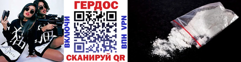 ГЕРОИН Афган  Солнечногорск 