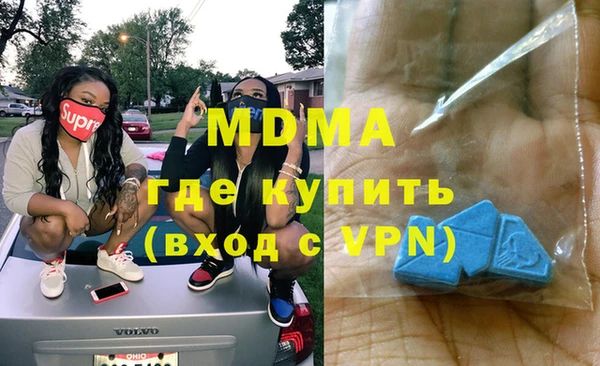первитин Армянск