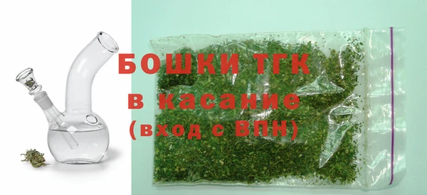 первитин Армянск