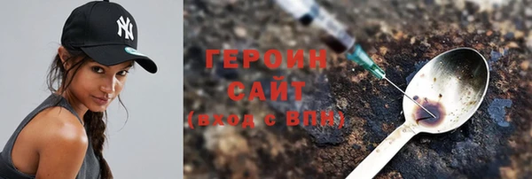 ГАЛЛЮЦИНОГЕННЫЕ ГРИБЫ Арсеньев
