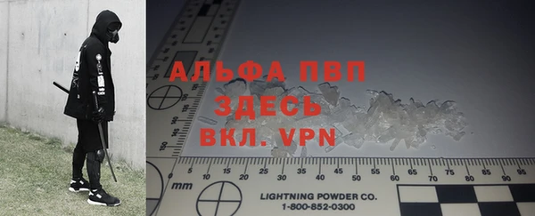 первитин Армянск