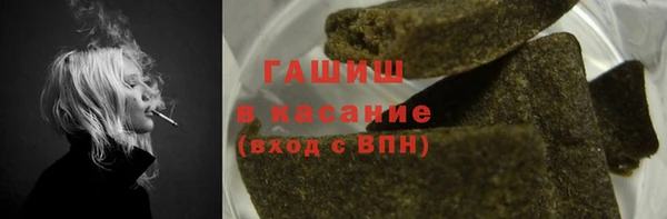 ГАЛЛЮЦИНОГЕННЫЕ ГРИБЫ Арсеньев