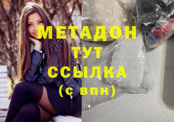 ГАЛЛЮЦИНОГЕННЫЕ ГРИБЫ Арсеньев