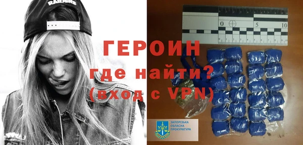 первитин Армянск