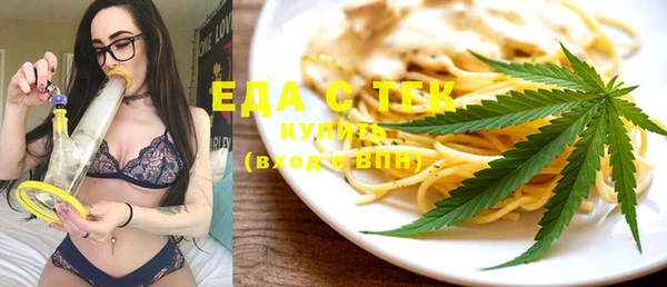 первитин Армянск