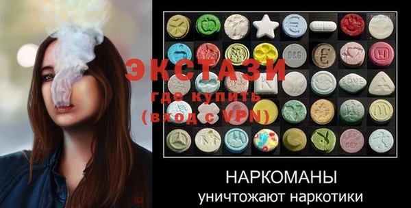 первитин Армянск
