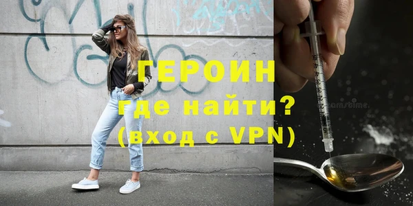 первитин Армянск