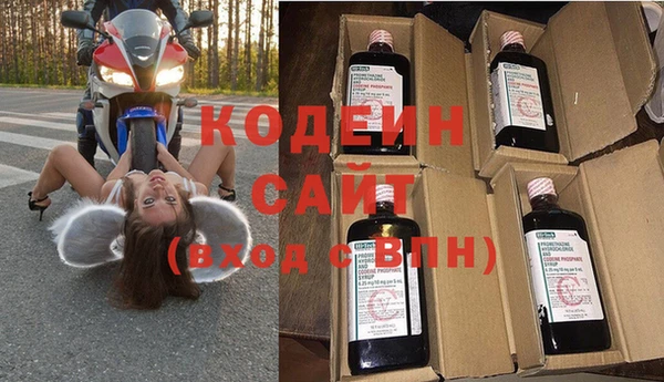 первитин Армянск