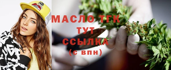 первитин Армянск