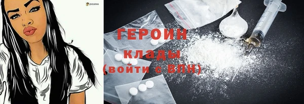 ГАЛЛЮЦИНОГЕННЫЕ ГРИБЫ Арсеньев