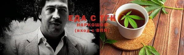 каннабис Аркадак