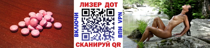 Лсд 25 экстази кислота  Солнечногорск 