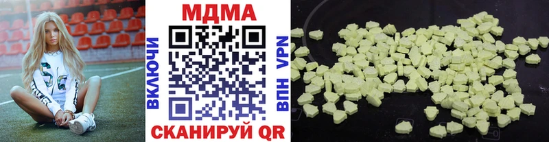 MDMA crystal  kraken как войти  Солнечногорск 