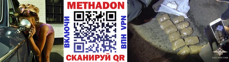 где купить наркотик  Солнечногорск  площадка состав  МЕТАДОН VHQ 
