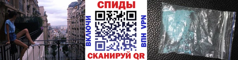МЕТАМФЕТАМИН мет  Солнечногорск 