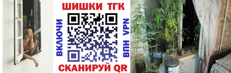Конопля конопля Солнечногорск